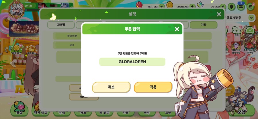 트릭컬)무식인증_1.jpg
