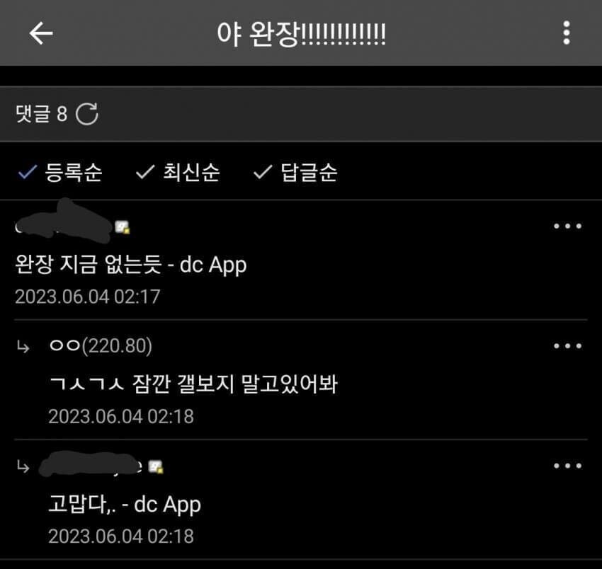 학교에서 왕따당하는 얘가 나보고 화장실가 있으라고 신호를 준다._1.jpg