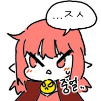 커미션) 내가 대사 넣어서 새로 달랬는데 넣으니까 어색하다_1.jpg