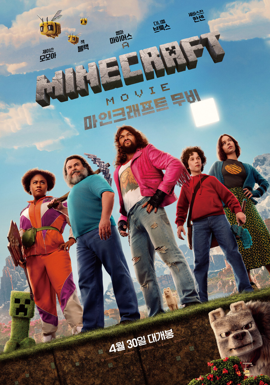 커뮤니티에선 최악이라고 욕먹지만 개인적으로는 너무 재밌게 본 영화들.movie_5.jpg