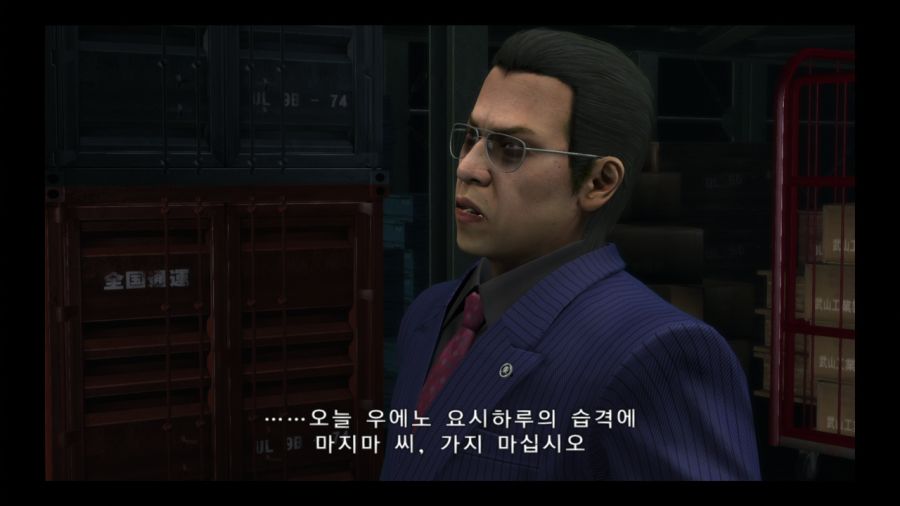[용과같이]마지마 고로가 한쪽눈을 잃게 된 계기_5.jpg