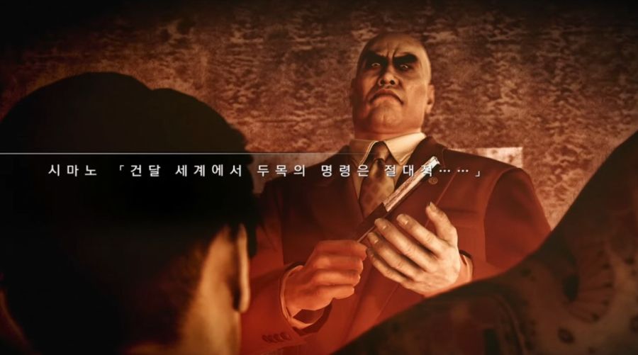 [용과같이]마지마 고로가 한쪽눈을 잃게 된 계기_24.jpg