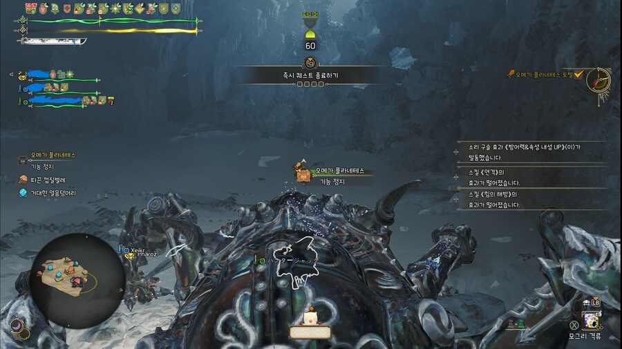 고인물 영식이 쉽게 클리어 하는방법_6.png