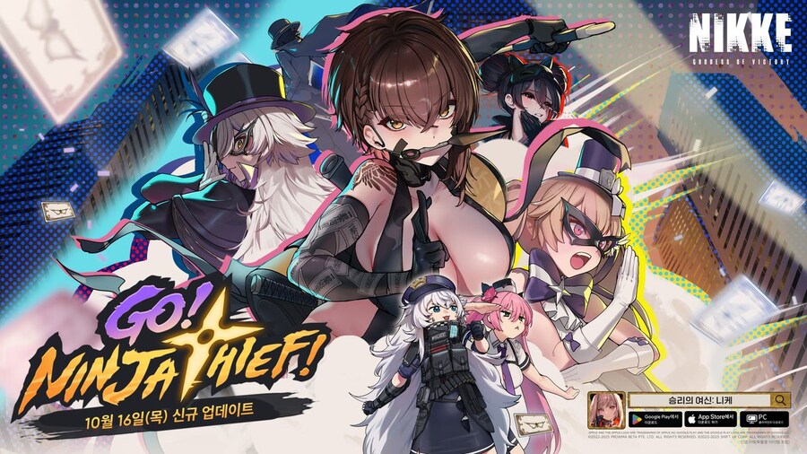 니케)[점검&업데이트] 10월 16일(목) 업데이트 소식 사전 안내_1.png