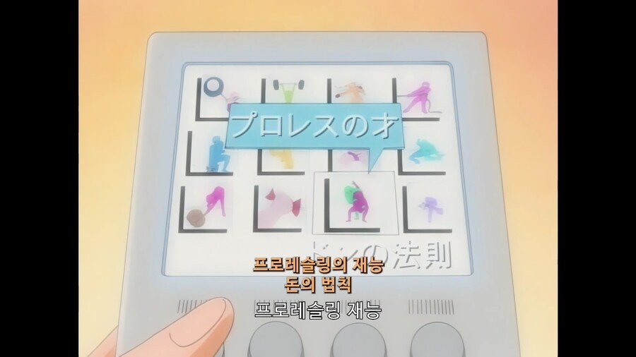 우에키의법칙]우에키 재능 꼬라지 보다가_3.jpg