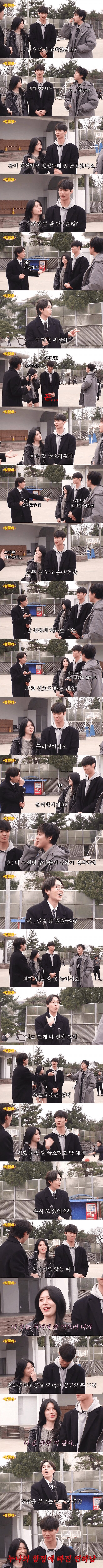 연하남을 함정에 빠뜨린 연상녀의 플러팅_1.png