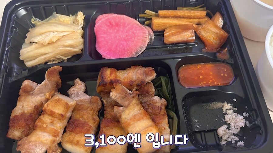열도의 31,000원 짜리 삼겹살 도시락_3.jpg