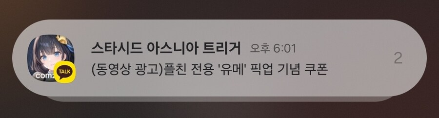 블루아카)???유메선배!! 거기있었군요!!_1.jpg