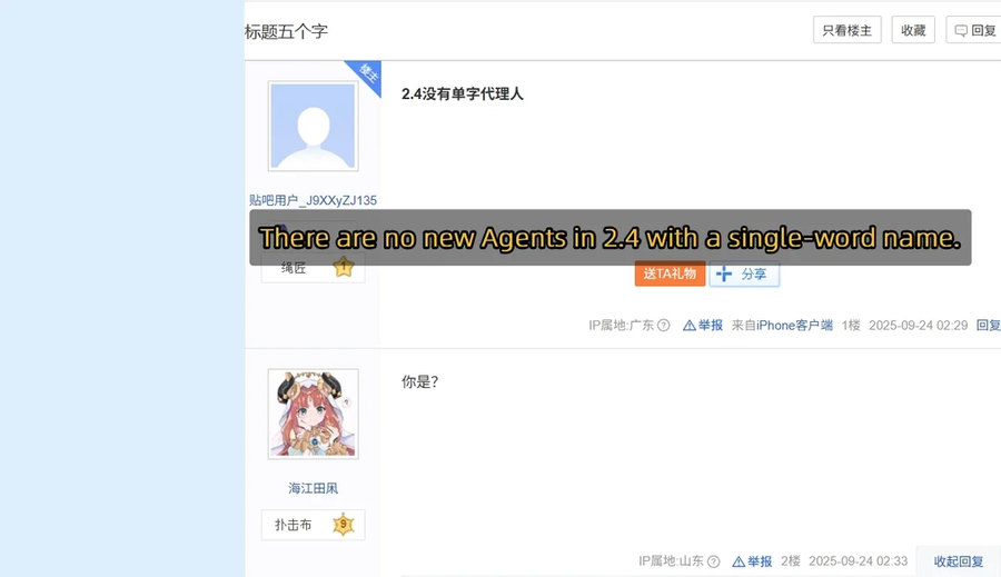 젠레스)다이아린 성능 찌라시 떴다 삭제됨_2.webp