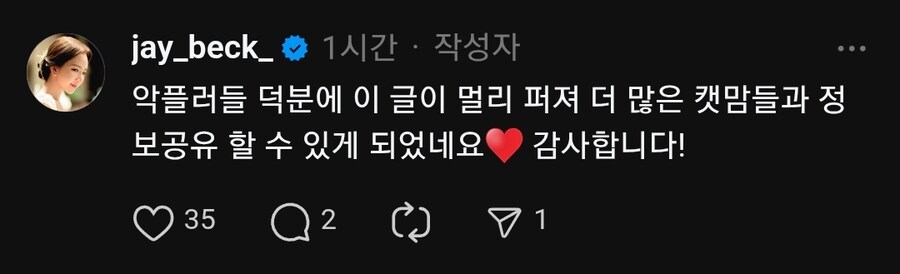 아이큐 140이 넘는다는 여자가 한다는 짓.jpg_5.jpg