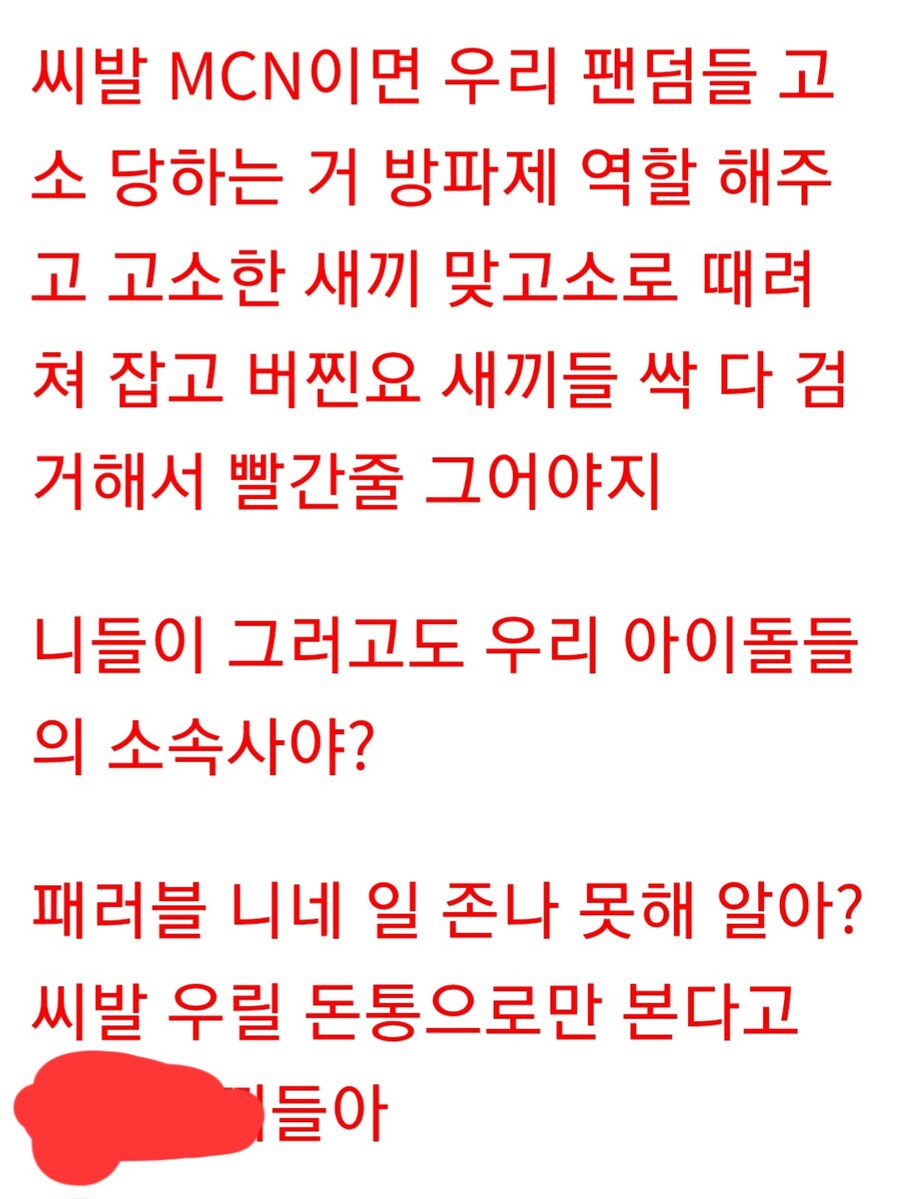 ㅇㅇㄱ) 이번에 왁물원에 드러누운 이유_2.jpg