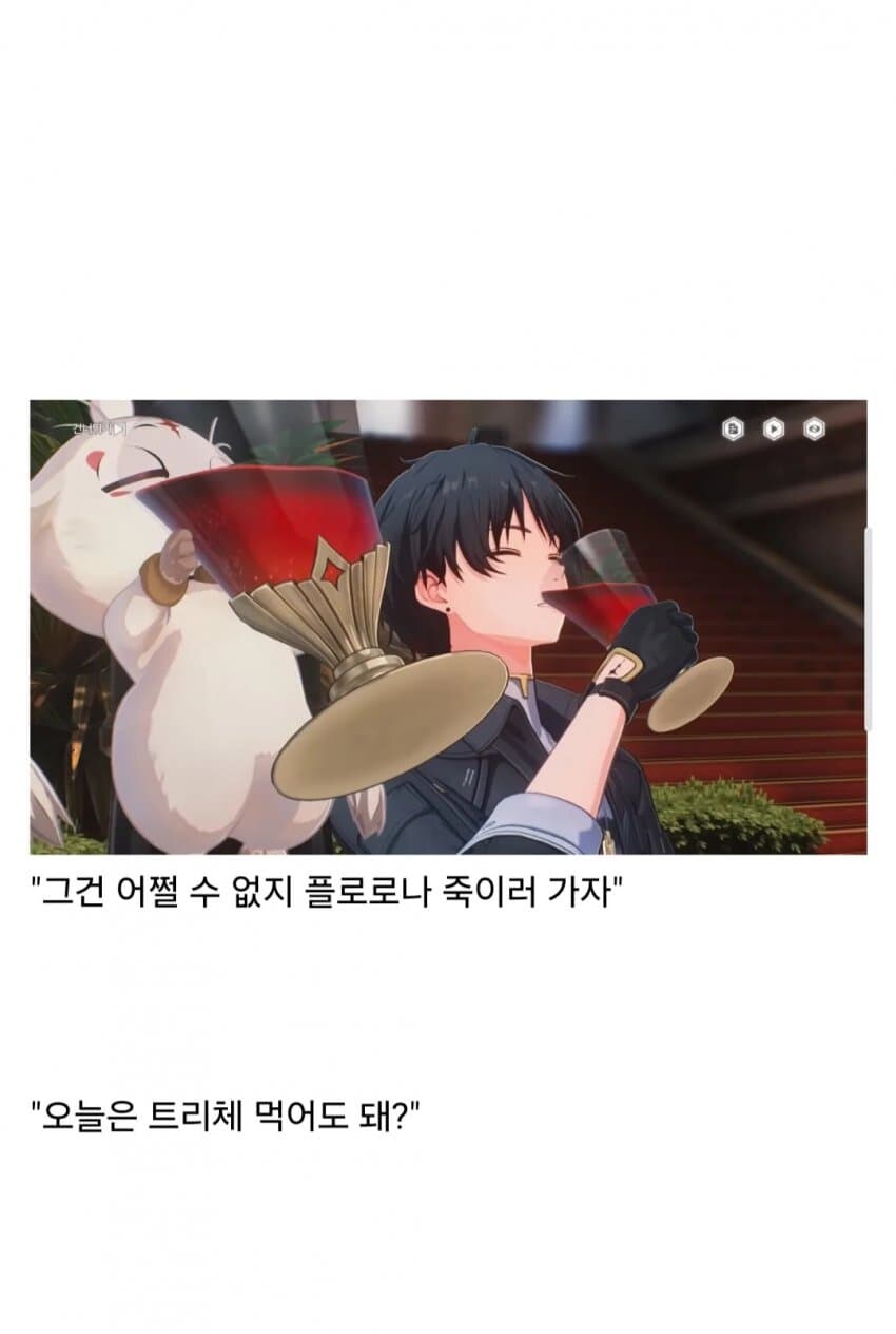 명조) 두사람은 쓰레기지만 최강_7.jpg