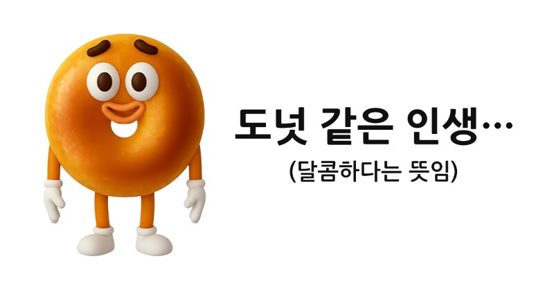 크리스피 크림 트윗_1.png