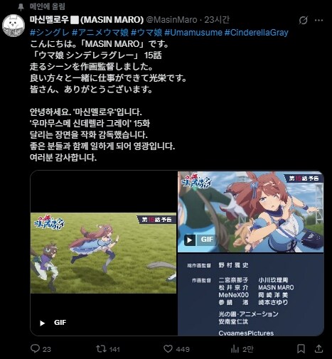 트릭컬)비공식 버터들 근황_3.jpg