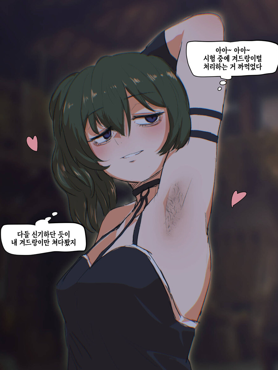 그록 맛이 갔네_1.jpg