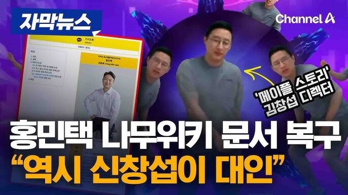 카톡)전문 렉카의 썸네일 솜씨_1.jpg