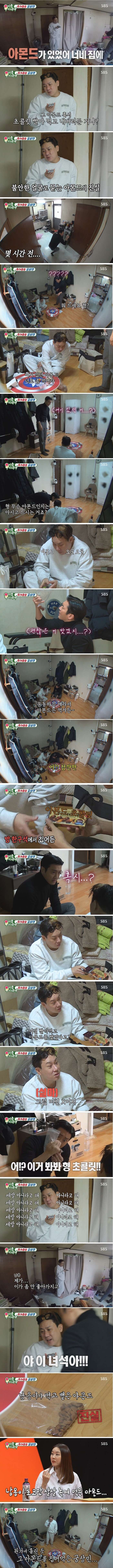 인터넷 유머글 베껴 쓴 예능.jpg_1.jpg