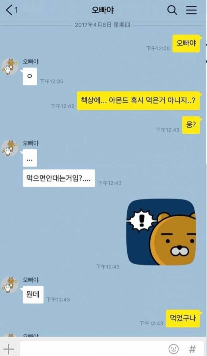 인터넷 유머글 베껴 쓴 예능.jpg_3.jpg