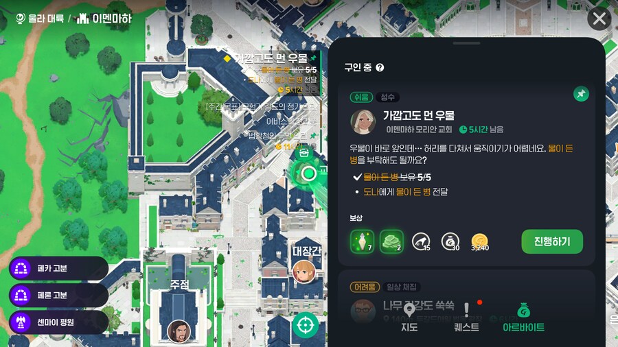 마비m)이멘마하 찬양해~_1.png