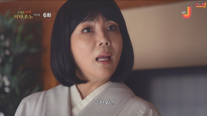 며느리가 될 여자의 과거를 알아버린 시어머니_7.jpg