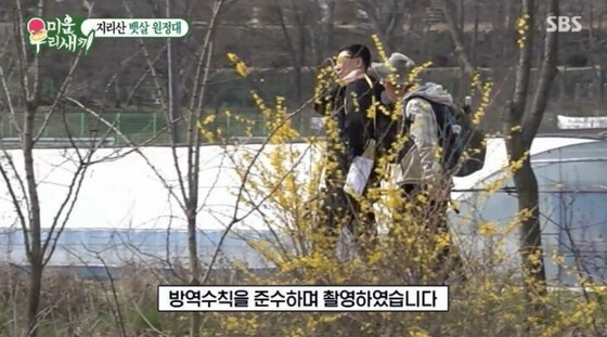 코로나 때 방송국 무적의 단어_2.jpg
