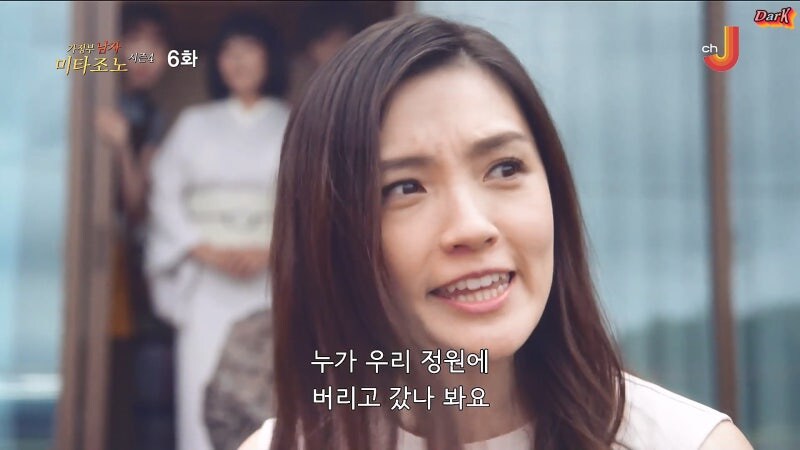 며느리가 될 여자의 과거를 알아버린 시어머니_20.jpg