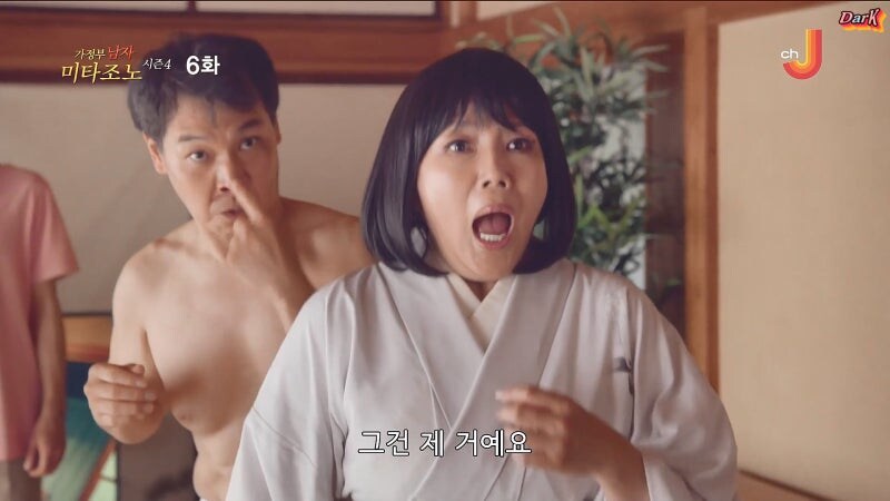 며느리가 될 여자의 과거를 알아버린 시어머니_26.jpg