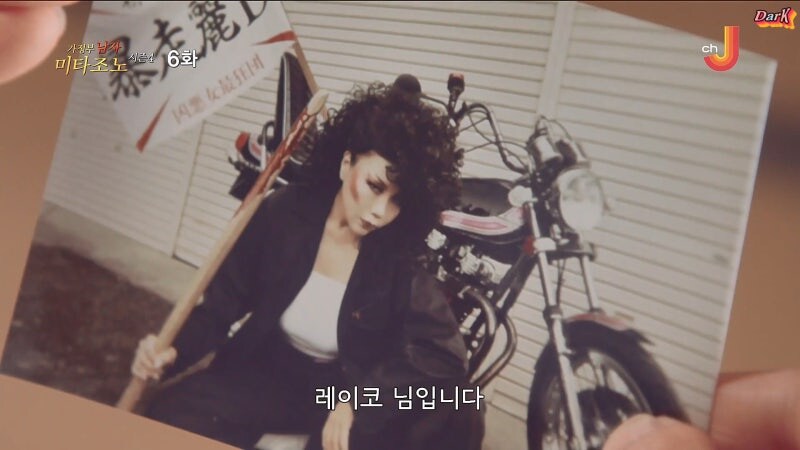며느리가 될 여자의 과거를 알아버린 시어머니_32.jpg