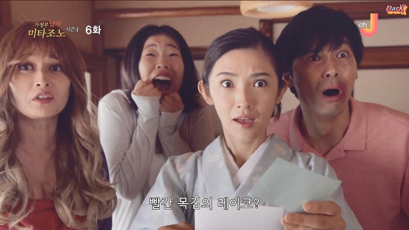 며느리가 될 여자의 과거를 알아버린 시어머니_34.jpg