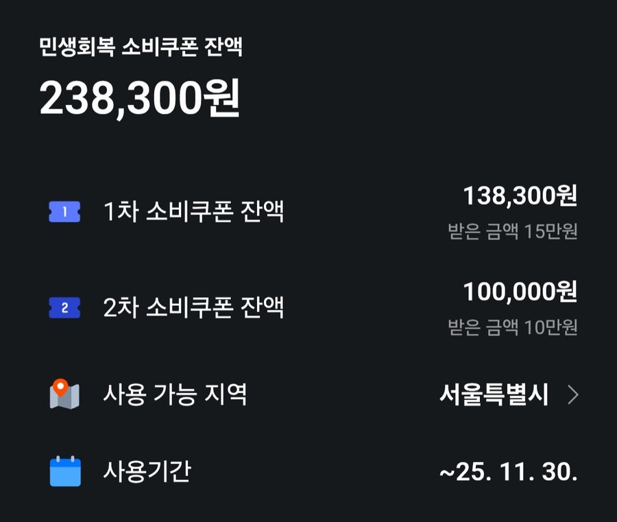 서울에서 뭐할까_1.jpg
