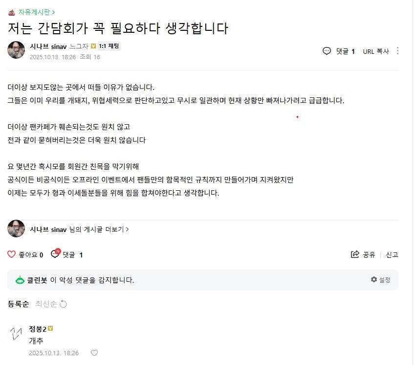 ㅇㅇㄱ) 근데 이것도 웃긴게_1.jpg