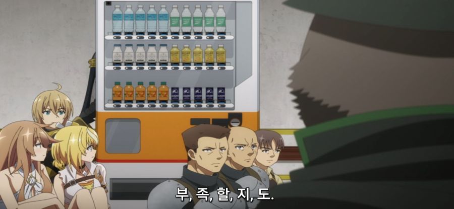 [자동판매기로 다시 태어난] 사채_18.jpg