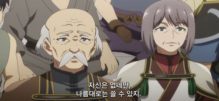 [자동판매기로 다시 태어난] 사채_6.jpg