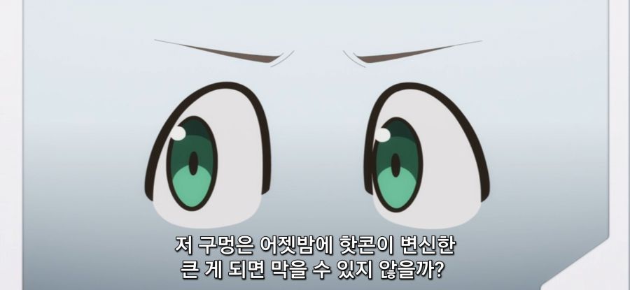 [자동판매기로 다시 태어난] 사채_8.jpg