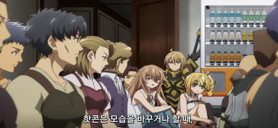 [자동판매기로 다시 태어난] 사채_9.jpg