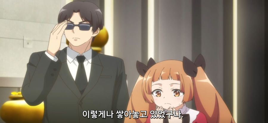 [자동판매기로 다시 태어난] 사채_25.jpg