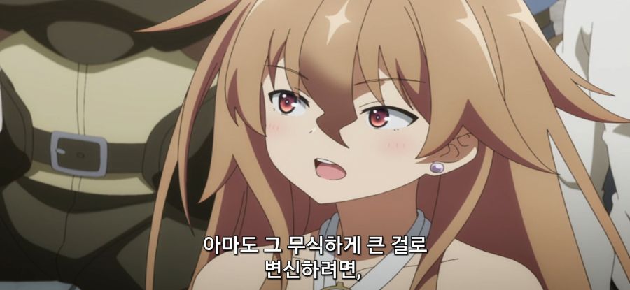 [자동판매기로 다시 태어난] 사채_11.jpg