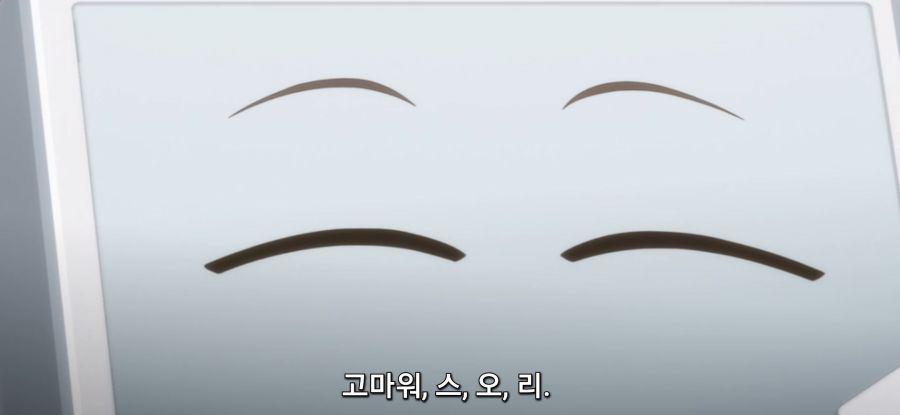 [자동판매기로 다시 태어난] 사채_29.jpg