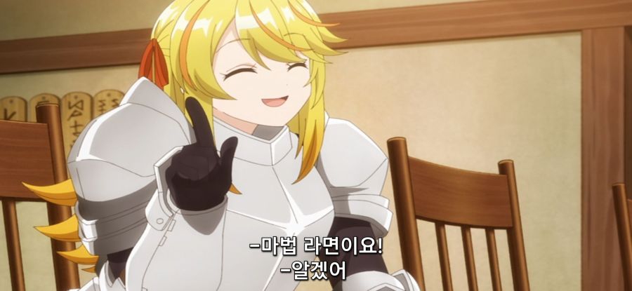 [추방자 식당에 어서 오세요] 빛 쌓이는 여기사_4.jpg