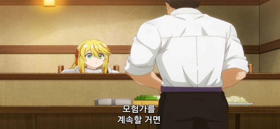 [추방자 식당에 어서 오세요] 빛 쌓이는 여기사_5.jpg