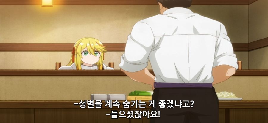 [추방자 식당에 어서 오세요] 빛 쌓이는 여기사_6.jpg