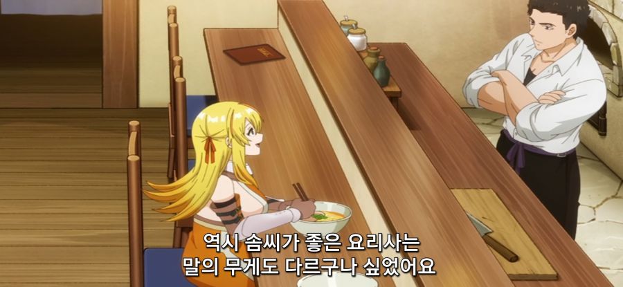 [추방자 식당에 어서 오세요] 빛 쌓이는 여기사_13.jpg