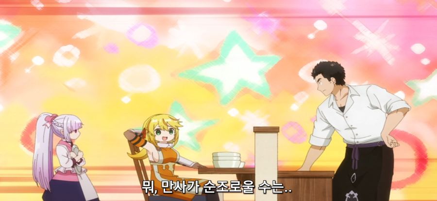 [추방자 식당에 어서 오세요] 빛 쌓이는 여기사_16.jpg