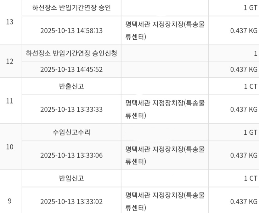 통관] 배탈났네 쓰흡_1.jpg