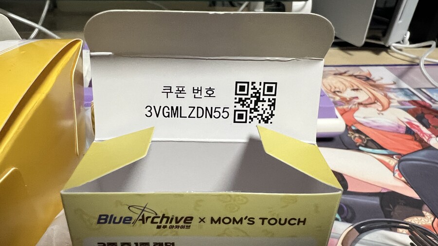 [블루아카] 맘터 냠냠 (+쿠폰)_2.jpg