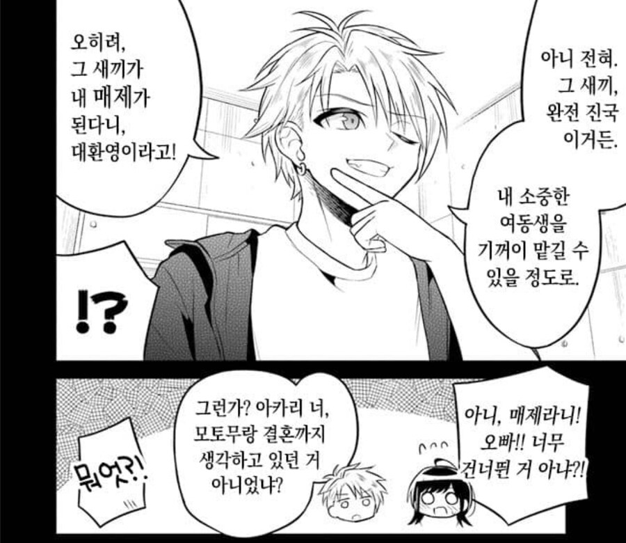 500엔으로 담보가 된 여동생은 얼마나 돌았을까?.jpg_3.jpg