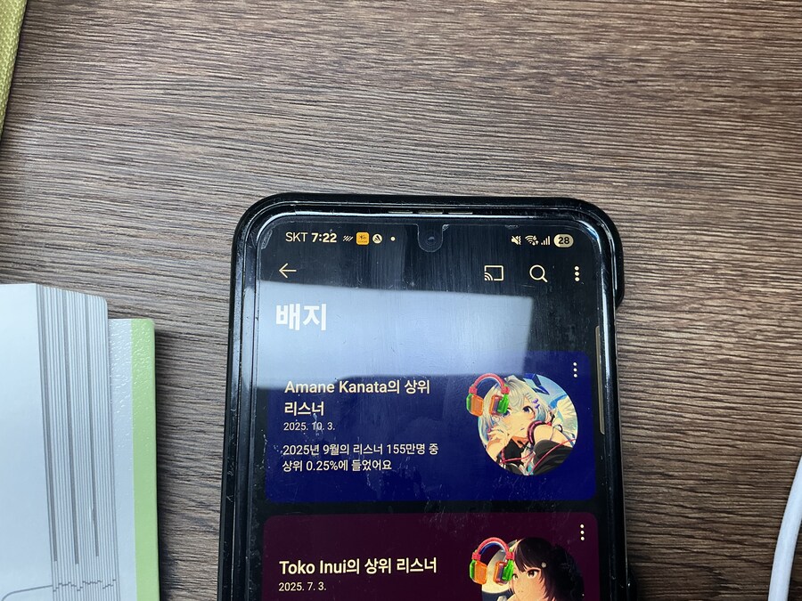 저번달은 아마네카나타 상위리스너_1.jpg