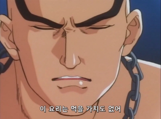 [중화일미]이 요리는 먹을 가치가 없다_2.jpg