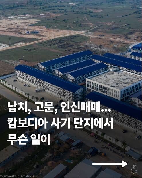 캄보디아에서 범죄가 끊이질 않는 이유_2.jpg