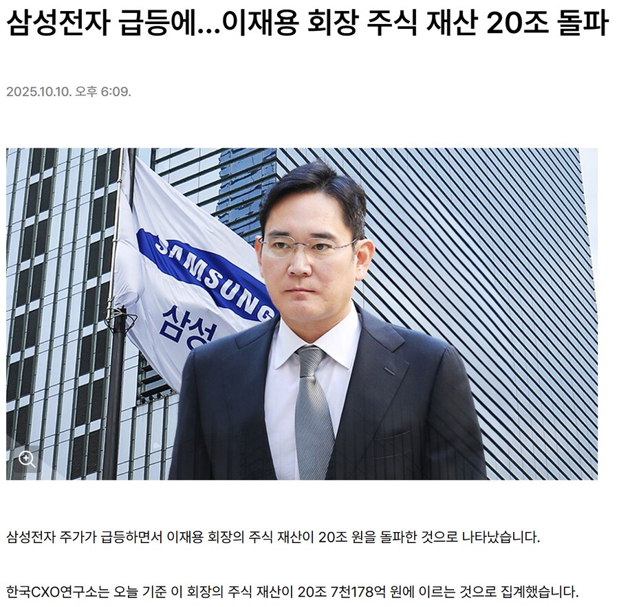 존버는 승리한다_1.png